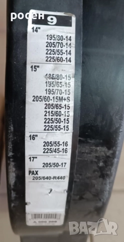 Вериги за сняг MICHELIN - 9, снимка 3 - Аксесоари и консумативи - 52423421