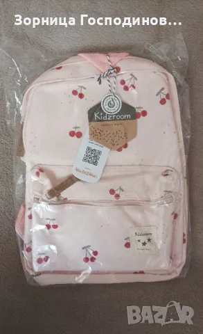 Продавам детски раници на Kidzroom, снимка 7 - Кенгура и ранички - 49449800