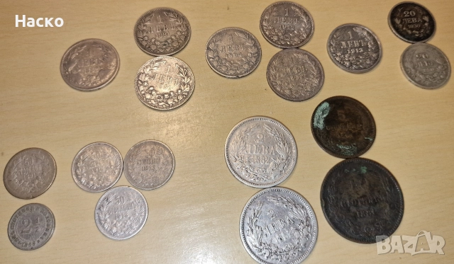 Сребърни монети 1 лев 2 лева 50 стотинки и европейски, снимка 2 - Нумизматика и бонистика - 45353328