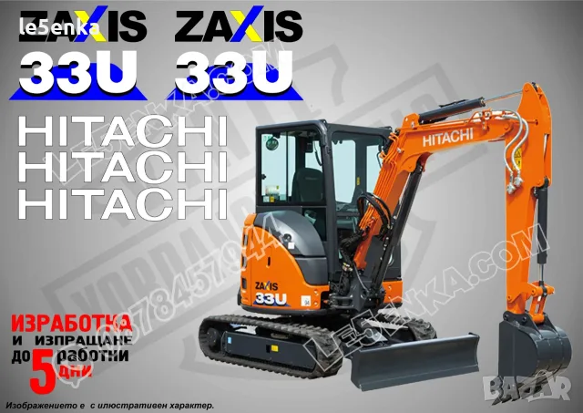 HITACHI строителна техника и механизация стикери, снимка 7 - Резервни части за машини - 39354803