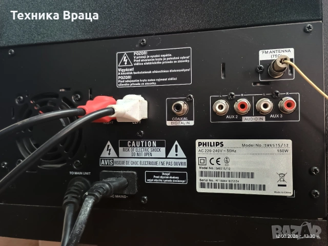 Страхотна аудио система PHILIPS 2.1. Качествен звук с дълбок мек бас! , снимка 16 - Аудиосистеми - 53849399