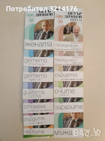 Investment Destination: Plovdiv (2014), снимка 5 - Специализирана литература - 51414818