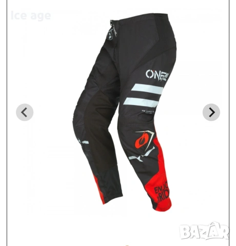 oneal мотокрос панталон размер 54, снимка 2 - Панталони - 53732179