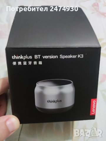 Кутия с изненади/ Mystery box, снимка 5 - Аксесоари - 41806969