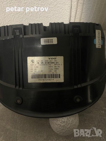 Километраж бмв bmw е90 е91, снимка 3 - Автомобили и джипове - 40390335