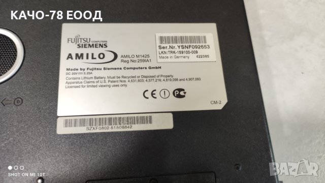 Лаптоп Fujitsu AMILO M 1425, снимка 5 - Части за лаптопи - 41806652