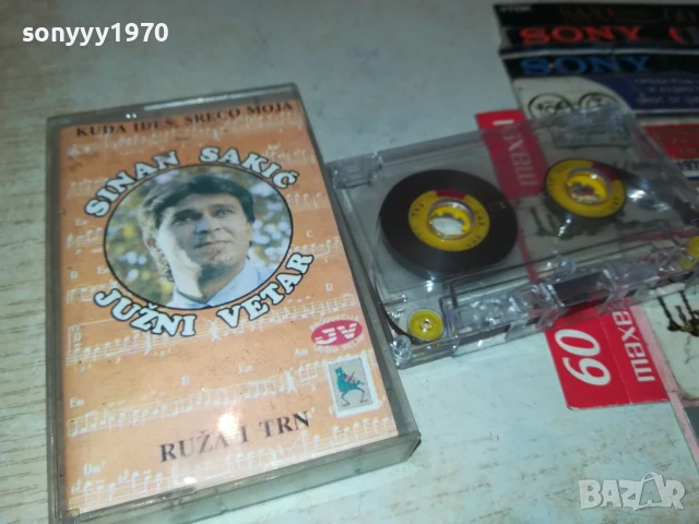 SINAN SAKIC-КАСЕТА 0706250337, снимка 17 - Аудио касети - 50579787