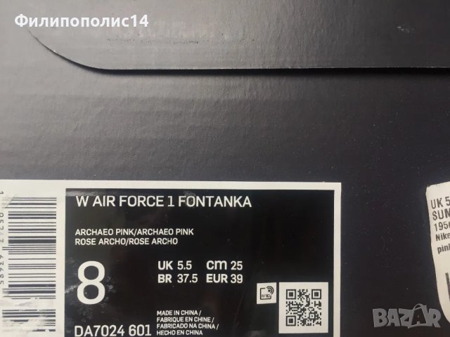 Air force 1 low (39), снимка 2 - Кецове - 50229715