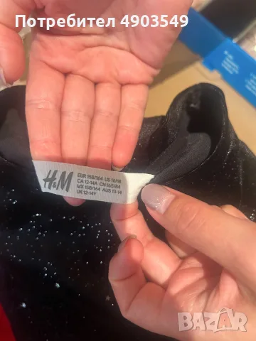 Комплект H&M за момиче., снимка 4 - Детски комплекти - 55974621