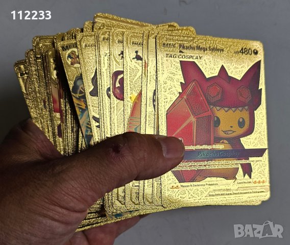 55 ЗЛАТНИ Pokemon карти Покемон, снимка 5 - Други - 41880753