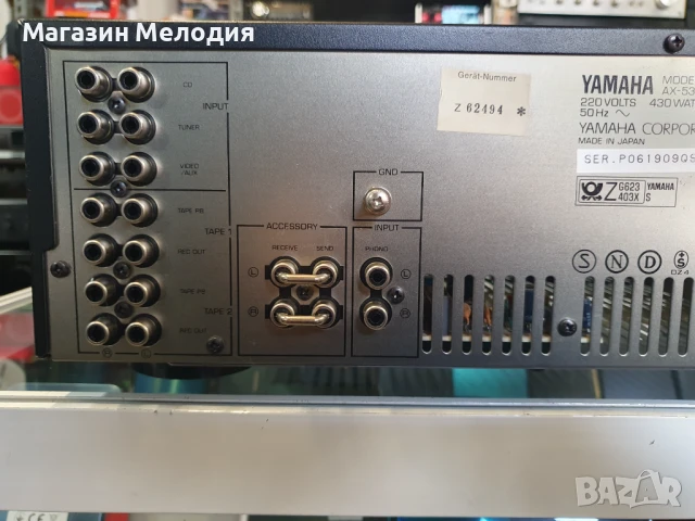 Усилвател Yamaha  AX-530 Black Две по 110 вата на 4 ома. В перфектно техническо и много добро визуал, снимка 9 - Ресийвъри, усилватели, смесителни пултове - 51193174