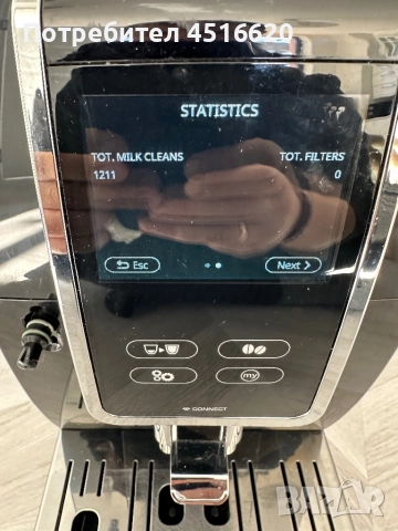 Продавали кафе машина Delonghi, снимка 4 - Кафемашини - 52234070