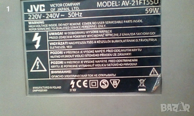 Телевизор JVC , 21 инча, снимка 6 - Телевизори - 51864636