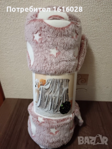 Ново светещо в тъмното одеяло Звездно небе., снимка 3 - Спално бельо и завивки - 51572377