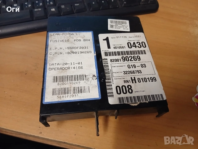 BSI модул за Рено Лагуна 2001г. 8200190269 / 55RDF2031