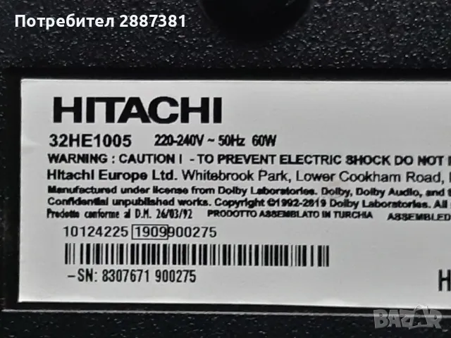 Hitachi 32HE1005  17MB140TC, 17IPS63, снимка 2 - Части и Платки - 47971864