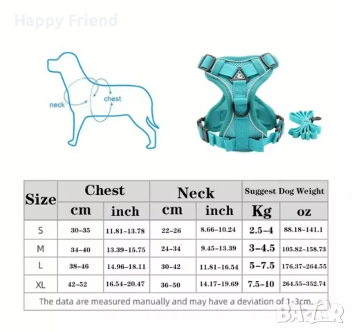 Нагръдник за куче с повод - комфорт и сигурност. *Различни размери*НОВ, снимка 6 - За кучета - 53459691
