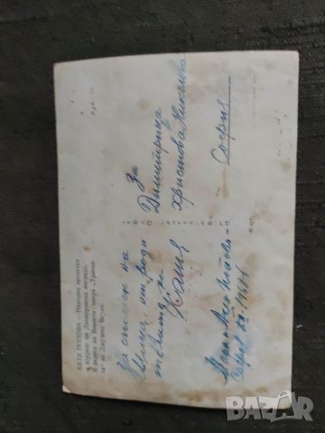 Продавам картички Катя Попова , снимка 4 - Антикварни и старинни предмети - 36006293