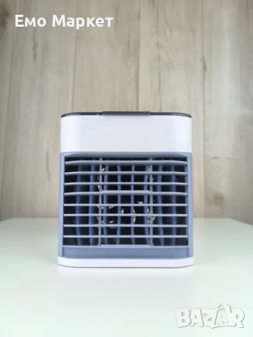 Портативен Климатик за дома и офиса 