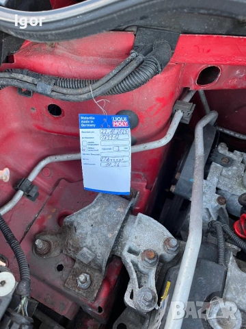 2014 Ford Ka, снимка 11 - Автомобили и джипове - 53746044