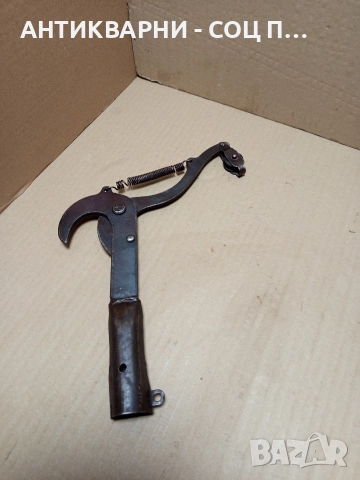 Соц Стара Кърначка За Клони. , снимка 3 - Антикварни и старинни предмети - 52776572