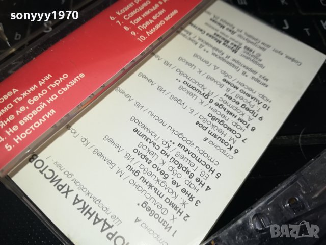 Йорданка Христова-Ще продължавам да пея 1-ORIGINAL TAPE 2002241107, снимка 13 - Аудио касети - 44382602