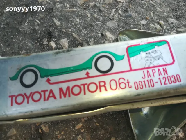 TOYOTA-ORIGINAL JACK-MADE IN JAPAN-ВНОС SWISS 1801251755, снимка 4 - Аксесоари и консумативи - 48730859