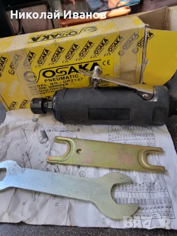 Osaka , снимка 3 - Други машини и части - 47277365