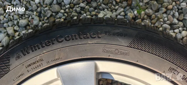 Комплект колела джанти с гуми 8Jx18 5X108 ET40 CITROEN JAGUAR PEUGEOT FORD VOLVO, снимка 3 - Гуми и джанти - 56058061