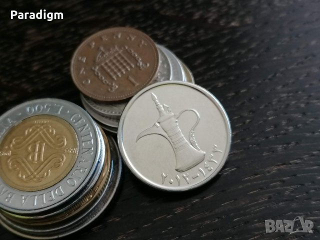 Монета - Обединени арабски емирства - 1 дирхам | 2012г., снимка 2 - Нумизматика и бонистика - 34124401