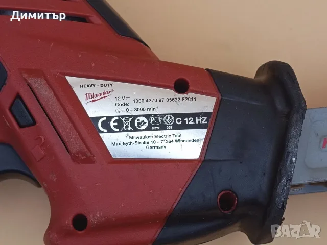 Milwaukee C12 HZ тяло на акумулаторен саблен трион, снимка 5 - Триони и циркуляри - 55894139