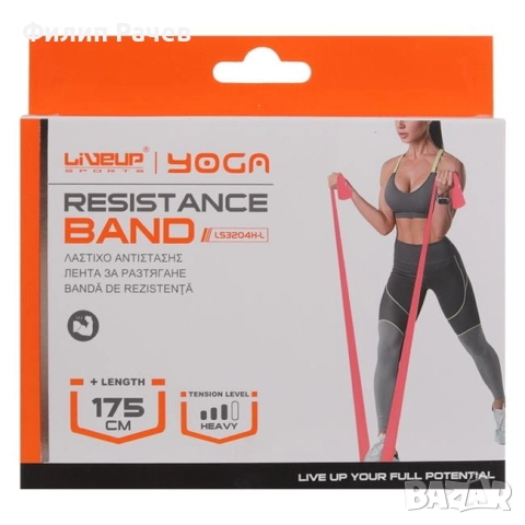 Ластик за тренировки с високо съпротивление