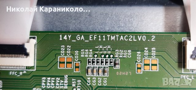 Продавам,Power-17IPS62,Main-17MB82S,T.con-14Y_GA_EF11TMTAC2LV0.2 от тв.FINLUX 32FLYR287B, снимка 10 - Телевизори - 42478090