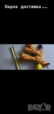  Жираф , снимка 5 - Плюшени играчки - 44715399