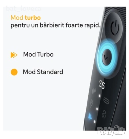 Електрическа самобръсначка Series 5, 1 x Електрическа самобръсначка Braun Series 5 52-N1200S, снимка 5 - Фризьорски принадлежности - 53722190