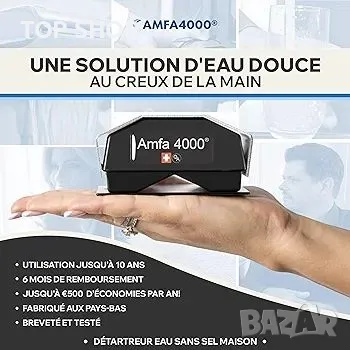 Магнитен омекотител за вода против котлен камък -  филтър против котлен камък за кран, снимка 4 - Друга електроника - 48791926