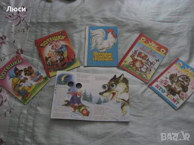 Механичен трактор - влак , снимка 9 - Електрически играчки - 41895780