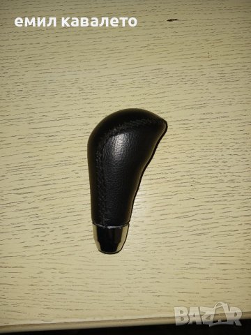 Кожена топка за скоростен лост, снимка 3 - Аксесоари и консумативи - 41806364