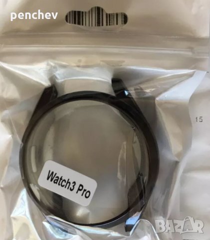 Huawei Watch 3 Pro Кейс протектор цялостна защита, снимка 3 - Стенни часовници - 34068786
