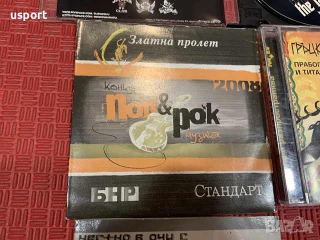 Лот 18 диска с музика, клипове, филм, снимка 5 - CD дискове - 56273234