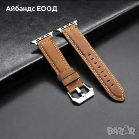 ПРОМО! Каишки от ЕСТЕСТВЕНА кожа за Apple Watch Ultra/SE/10/9/8/7/6/5, снимка 5 - Каишки за часовници - 49469690