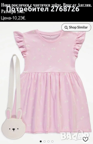 Нови дрехи, повечето внос от Англия, САМО Размер 3-4г, снимка 8 - Други - 45233676