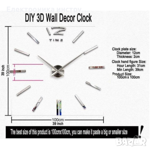 3D Стенен светещ модерен часовник - BLACK, Home Decor Clock 3D, DC-162, снимка 7 - Друга електроника - 44699311
