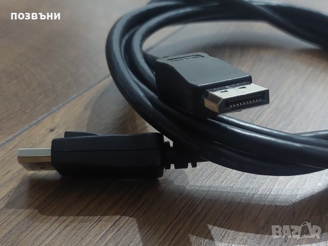 Display port към Display port кабел 1.8м