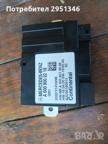 A0009002218 ECU горивна помпа модул Mercedes W253 W213 