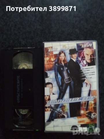 Продавам видеокасети цена 19.56 лева, снимка 18 - DVD филми - 53374759