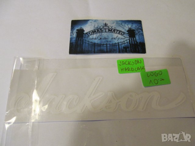 Jackson LOGO за Hard Case
