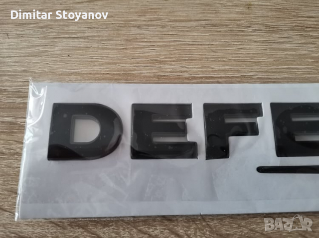 надписи Ленд Роувър Дефендър Land Rover Defender, снимка 4 - Аксесоари и консумативи - 36190593