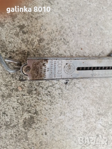 Старо работещо кантарче, снимка 2 - Антикварни и старинни предмети - 53871585