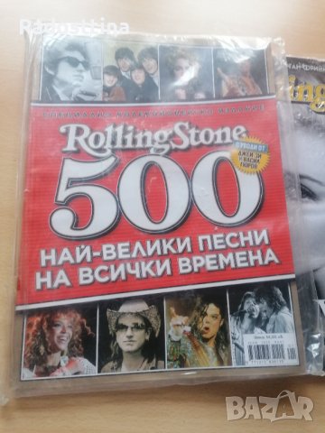 Списания Ролинг Стоунс лот 3 бр. Rolling Stone, снимка 4 - Списания и комикси - 40650266